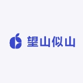 望山似山
