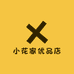小花家优品店