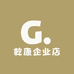 乾康企业店