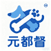 元都督