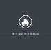 素汐文山创桦农业发展有限公司滋补养生专卖店