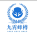 九霄蜂樽