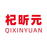 杞昕元宁夏屹杞商贸有限公司滋补专卖店