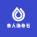 贵人缘奇石