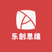 乐创思维家