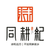 同耕纪四川特产
