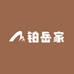 铂岳家