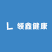 领鑫健康保健品专营店