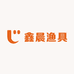 鑫晨渔具
