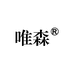 唯森闽声音响专卖店