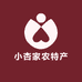 小杏家农特产