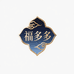 福多多高端严选