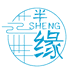 半生缘苔藓景观