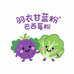 馨馨养生堂