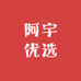阿宇优选水果