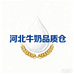 河北牛奶品质仓