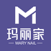 MaryNail玛丽家美甲供应链