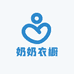 奶奶衣橱