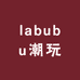labubu潮玩精选