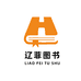 辽菲图书旗舰店