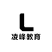 凌峰教育