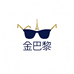 ssuutt轻奢太阳镜