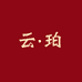 云珀礼品用品旗舰店