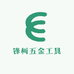 锋柯五金工具