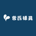 莲华梯具