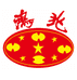 鸿兆商贸集团
