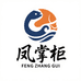 凤掌柜海鲜