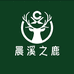 晨溪之鹿渤林鹿业滋补专卖店