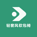 轻奢风软包椅