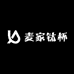 麦家钛杯