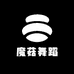 魔菇舞蹈工作室