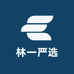 林一畅选