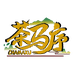 茶马序茶业