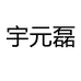 宇元磊空气净化企业店