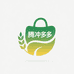 腾冲多多电商生活坊
