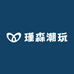 瑾森潮玩