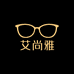 艾尚雅眼镜店