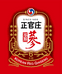 正官庄海外旗舰店