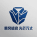 乘风破浪光芒万丈