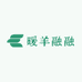 暖羊融融羊绒店
