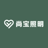 尚宝照明