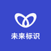未来标识