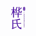 桦氏 木匠官方旗舰店