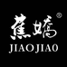 蕉娇绍兴上虞乾元贸易有限公司专卖店