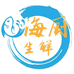大连海厨生鲜