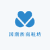 国潮浙南鞋坊